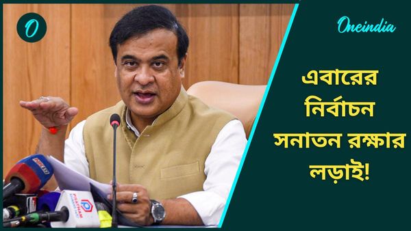 বাংলাদেশি অনুপ্রবেশ হচ্ছে মুর্শিদাবাদ হয়ে, আদিবাসী মেয়েদের ফুঁসলিয়ে করছে বিয়েও! বিস্ফোরক মুখ্যমন্ত্রী