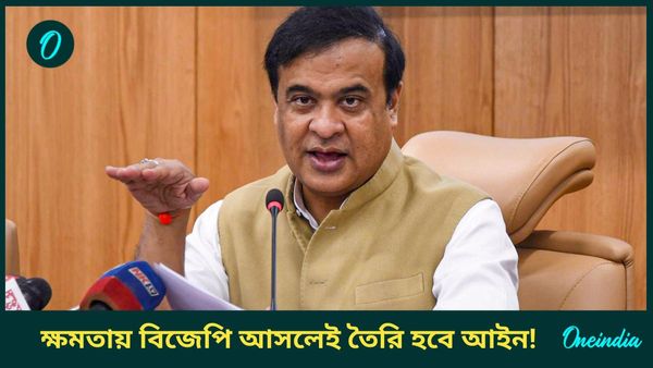 Jharkhand Election: একজোট হন হিন্দুরা, রাজ্য ছাড়তে হবে বাংলাদেশি অনুপ্রবেশকারীদের, বড় হুঁশিয়ারি মুখ্যমন্ত্রীর