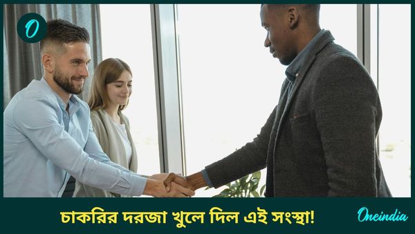 GAIL Recruitment 2024: চাকরির দরজা খুলে দিল গেইল ইন্ডিয়া লিমিটেড! বেতন ৮০ হাজার 