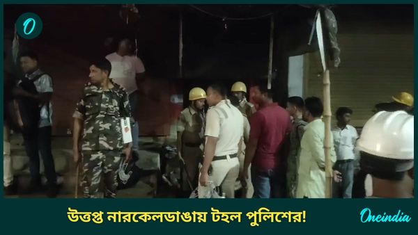 কালী বিসর্জনকে কেন্দ্র করে উত্তপ্ত নারকেলডাঙা? বিস্ফোরক দাবি শুভেন্দুর! বার্তা দিল কলকাতা পুলিশও