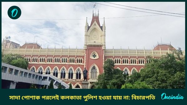কলকাতা হাইকোর্টে ফের ভর্ৎসিত পুলিশ, প্রশ্নবাণ ধেয়ে এল  