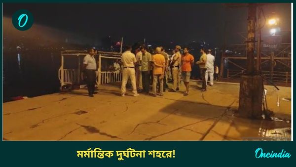 Kolkata Accident: মিলেনিয়াম পার্কে মর্মান্তিক দুর্ঘটনা, ভয়ঙ্কর ভাবে তলিয়ে গেলেন এক প্রৌঢ়া