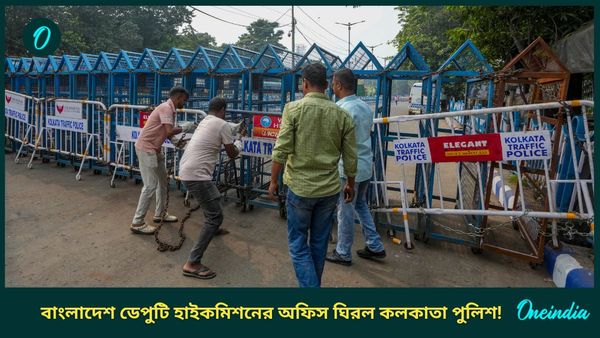 বঙ্গবন্ধুর ছবিতে কাপড়! ঘিরে ফেলা হল কলকাতার বাংলাদেশ ডেপুটি হাইকমিশনের অফিস! কোন আশঙ্কায় এমন তৎপরতা পুলিশের?