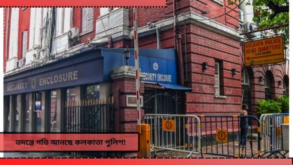ট্যাব কেলেঙ্কারির পিছনে আন্তঃরাজ্য অসাধু চক্র! 'এপিসেন্টার' চোপড়া? জবাব এডিজি দক্ষিণবঙ্গের