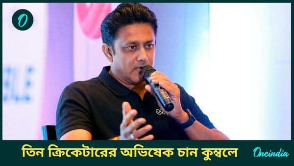 SA vs IND: ভারত-দক্ষিণ আফ্রিকা টি২০ সিরিজ শুরু শুক্রবার, তিন ক্রিকেটারের অভিষেক চান কুম্বলে