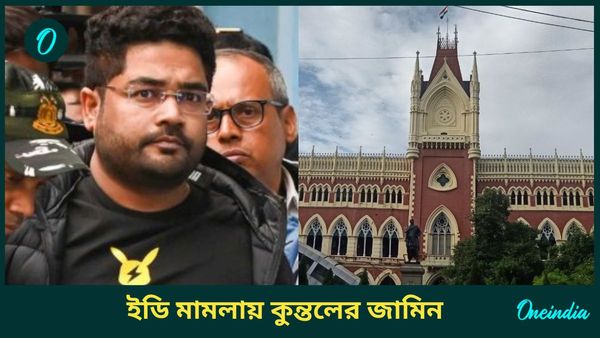 নিয়োগ দুর্নীতি মামলায় হাইকোর্টে শর্তসাপেক্ষে জামিন পেলেন কুন্তল ঘোষ 