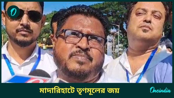Bengal By Elections Result: মাদারিহাট তৃণমূলের, চা বাগানে ফিকে হল গেরুয়া আবির