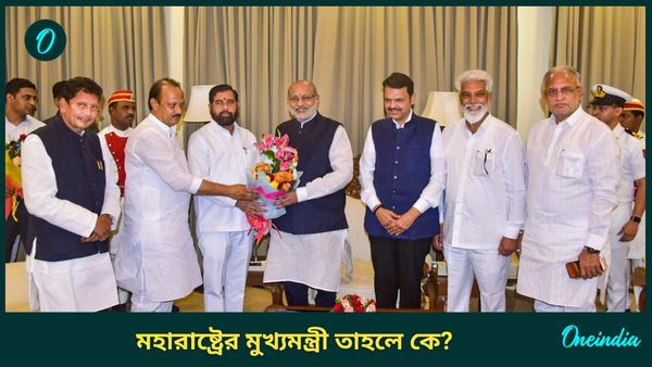 শাহ-নাড্ডার কাছে বড় দাবি জানিয়েই দিলেন শিন্ডে! তাহলে মুখ্যমন্ত্রী কে? দেশের নজরে মহারাষ্ট্র