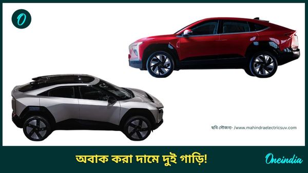 Mahindra XEV 9e and BE 6e: মাত্র ২০ মিনিটেই চার্জ, 500+km রেঞ্জ! অবাক করা গাড়ি মাহিন্দ্রার