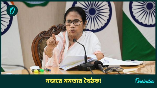 Mamata Banerjee: মমতার মুখোমুখি অনুব্রত! আরজি কর নিয়ে মুখ খোলায় ডাক পেলেন না সুখেন্দু