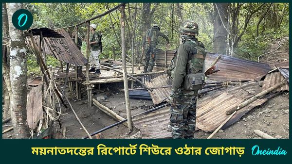 Manipur: চোখ-মাংস খুবলে, মাথায়-পেটে গুলি করে মারা হয়েছিল মণিপুরের ৬ মেইতেইকে! হাড়হিম ময়নাতদন্ত রিপোর্ট