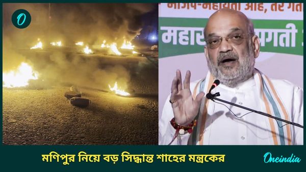 Amit Shah meeting on Manipur: ৫০ কোম্পানি কেন্দ্রীয় বাহিনী, মণিপুরে তদন্তে যাচ্ছে NIA; বড় সিদ্ধান্ত কেন্দ্রের