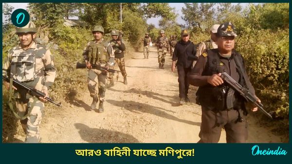 Manipur Violence: ঠান্ডা করতে হবে অশান্ত মণিপুরকে! পাঠানো হচ্ছে অতিরিক্ত আরও ৯০ কোম্পানি বাহিনী