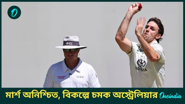 AUS vs IND: অ্যাডিলেড টেস্টে অনিশ্চিত মার্শ, অভিষেক হতে পারে ২ রকম বোলিংয়ে পারদর্শী অলরাউন্ডারের