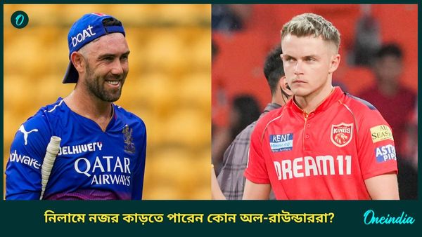 IPL 2025: ব্যাটে-বলে রয়েছে দক্ষতা, নি‌লামে নজর কাড়তে পারেন ছয় বিদেশি অল-রাউন্ডার