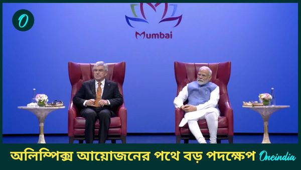 Olympics 2036: মোদীর আশ্বাসের বাস্তবায়ন, ২০৩৬ সালের অলিম্পিক্স ভারতে আয়োজনে বড় পদক্ষেপ