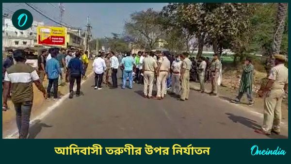 ওড়িশায় আদিবাসী তরুণীর উপর পৈশাচিক অত্যাচার, কী ঘটেছে তাঁর সঙ্গে?