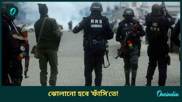 Abuja: প্রতিবাদের মাশুল! ২৯ জন কিশোর-কিশোরীর মৃত্যুদণ্ড সময়ের অপেক্ষা?