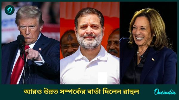 শুভেচ্ছা জানিয়ে ট্রাম্পকে চিঠি রাহুল গান্ধীর, কমলার উদ্দেশেও বার্তা