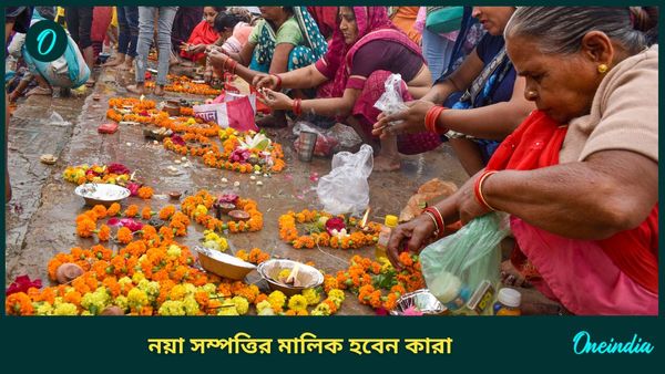 ৩০ বছর পর কার্তিক পূর্ণিমাতে তৈরি হল এই শুভ যোগ, কেরিয়ার থেকে ব্যবসায় উন্নতি হবে কাদের 