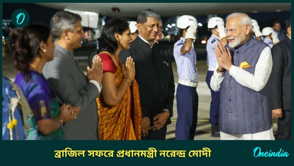 জি২০ তে যোগ দিতে ব্রাজিলে মোদী, বাইডেন এবং জিনপিংদের সঙ্গে আলোচনার সম্ভাবনা!