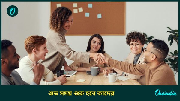 ৫০ বছর পর শুক্র ও শনির ‘লাভ দৃষ্টি’ তৈরি হচ্ছে, কারা ব্যবসায় লাভের মুখ দেখবেন 