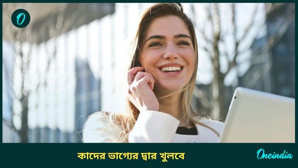 আগামী মাসেই সূর্য ও শনি তৈরি করবে এই যোগ, ব্যবসার সব কাজে সোনা ফলবে কাদের 