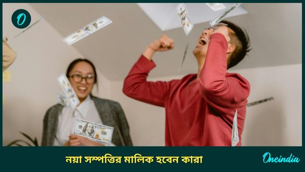 কবে কুম্ভে মিলন হবে শুক্র ও শনির, টাকার সাগরে ভাসতে চলেছেন কোন রাশির জাতকরা 