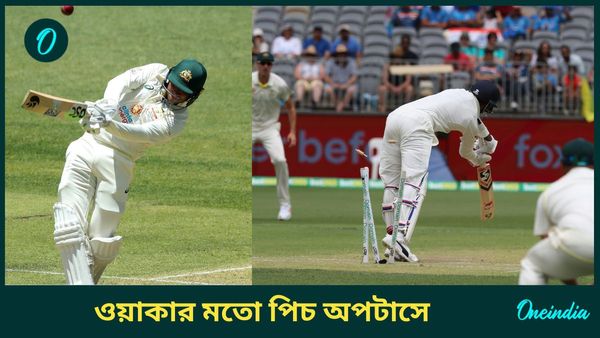 AUS vs IND: ওয়াকার পিচের চরিত্র ফিরছে অপটাসে, প্রথম টেস্টের আগে ভারতের চিন্তা বাড়াবে কিউরেটরের দাবি