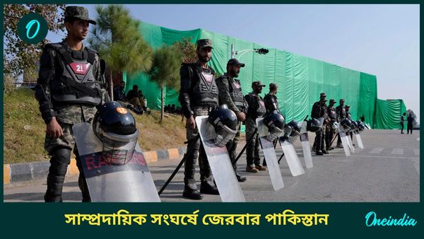 Pakistan: শিয়া ও সুন্নি মুসলিমদের সংঘর্ষে জেরবার পাকিস্তান, মৃত ছুঁল ১৫০; ঘরছাড়া ৩০০ পরিবার