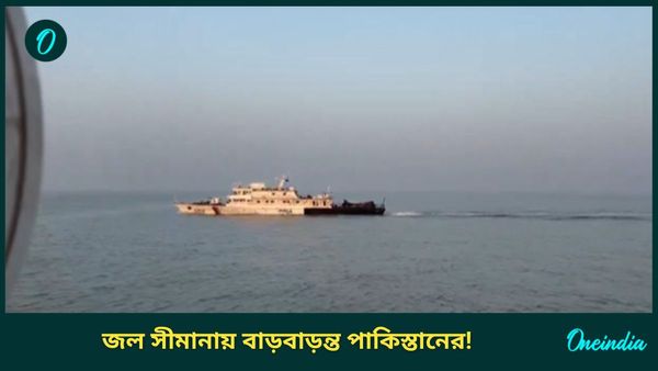 Indian Coast Guard: জল সীমানায় ৭ মৎস্যজীবীকে বন্দি পাকিস্তানের, ২ ঘণ্টা রূদ্ধশ্বাস অভিযান শেষে উদ্ধার করল ভারত