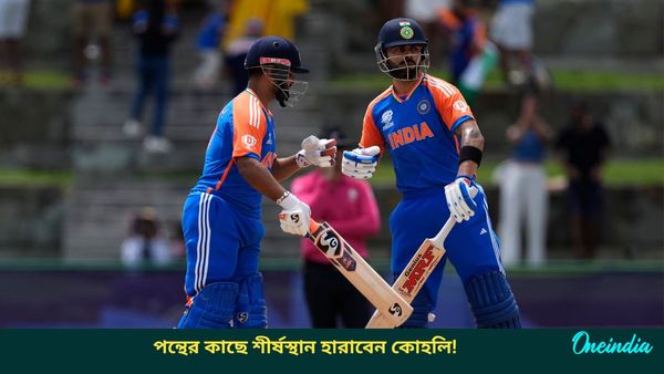 IPL 2025: শীর্ষস্থান হারাতে চলেছেন কোহলি! ক্রিকেট থেকে আয়ের নিরিখে তাঁকে টেক্কা দিতে চলেছেন কে?