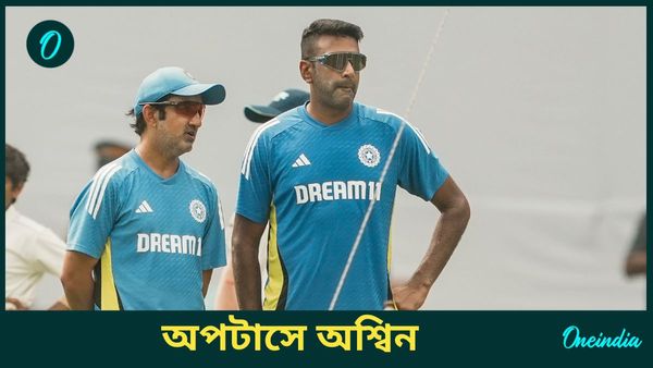 AUS vs IND: ৪ সফরে অস্ট্রেলিয়ায় ১০ টেস্ট চার শহরে! পারথে এবারই প্রথম লাল বলের দ্বৈরথে অশ্বিন