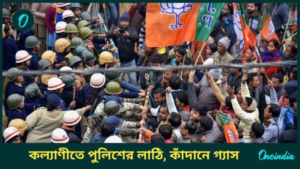 ডাম্পিং গ্রাউন্ড তৈরি নিয়ে কল্যাণীতে পুলিশের সঙ্গে খণ্ডযুদ্ধ, গ্রেফতার বিজেপি বিধায়ক