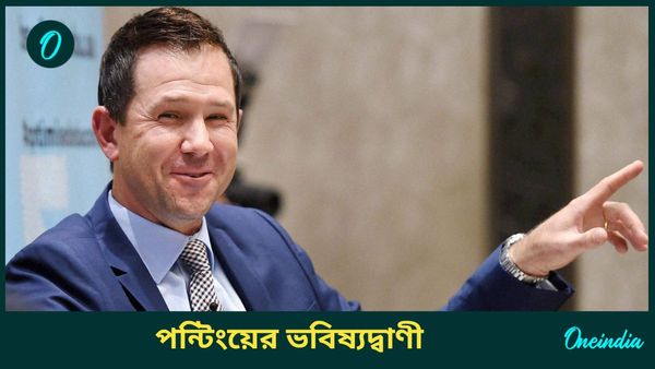 AUS vs IND: শামির অভাব ভোগাবে ভারতকে, অস্ট্রেলিয়ার সিরিজ জয়ের সম্ভাব্য ব্যবধান জানিয়ে দাবি পন্টিংয়ের