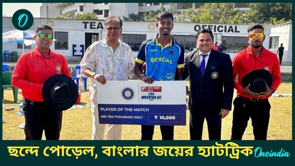 Syed Mushtaq Ali Trophy: মিজোরামকে হারিয়ে জয়ের হ্যাটট্রিক বাংলার, শামির হতাশার দিনে উজ্জ্বল অভিষেক