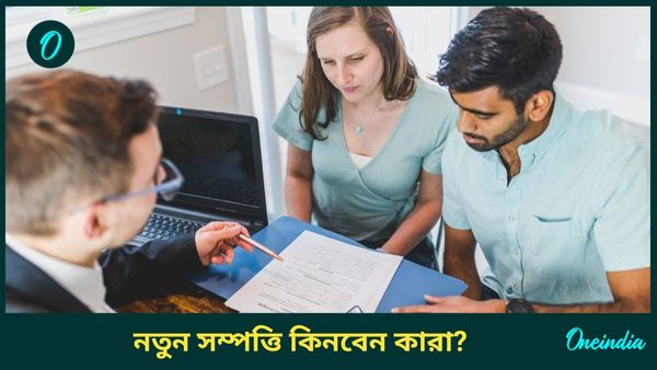 নতুন বছরের তৈরি হবে এই শুভ রাজযোগ, আচমকাই হাতে টাকা আসবে কোন রাশির জাতকদের 