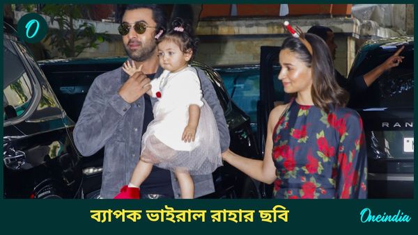 ২ বছরেই সুইমস্যুট পরে ক্যামেরার সামনে পোজ! ব্যাপক ভাইরাল রাহার ছবি