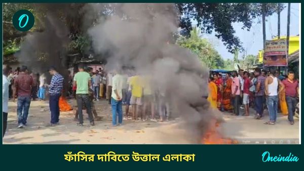 জিলিপির লোভ দেখিয়ে শিশুকে গণধর্ষণ? থানায় আত্মসমর্পণ আরও এক অভিযুক্তের! জাস্টিস চেয়ে উত্তাল ফালাকাটা