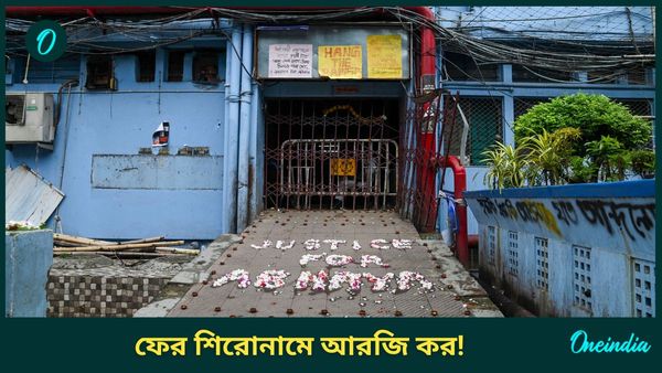 আরজি করে রাজ করতেন সন্দীপ ঘোষ! ব্যক্তিগত অ্যাকাউন্টেও ঢুকত টাকা, দুর্নীতি মামলায় চার্জশিট সিবিআই'য়ের