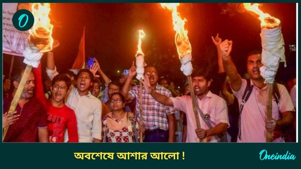 RG Kar Doctor Death: আরজি কর-কাণ্ডে ৮৭ দিন পার হতেই আশার আলো? হবে চার্জ গঠন, বিচার পাবে অভয়া?