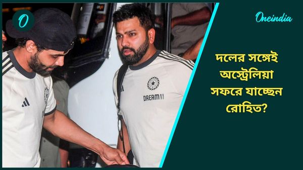 AUS vs IND: দুই ভাগে ভাগ হয়ে ডনের দেশে যাচ্ছে টিম ইন্ডিয়া, দলের সঙ্গে যাচ্ছেন রোহিত শর্মা?