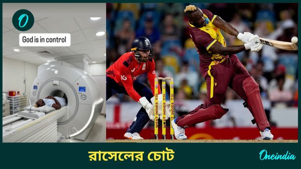 IPL 2025: আন্দ্রে রাসেলের গোড়ালিতে চোট, আইপিএলে কলকাতা নাইট রাইডার্সের হয়ে নামতে পারবেন?