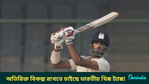 AUS vs IND: বিকল্প রাখতে চাইছেন গম্ভীর! অস্ট্রেলিয়া সফরে ভালো খেলার পুরস্কার পাচ্ছেন ভারতীয় ‘এ’ দলের ২ সদস্য