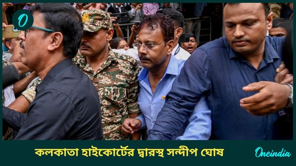 সন্দীপ ঘোষের আবেদন গুরুত্বই পেল না হাইকোর্টে, কী পর্যবেক্ষণ আদালতের!