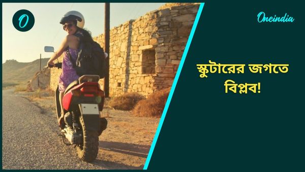 LED হেডলাইট থেকে বড় চাকা, লাখেই মিলবে Honda Activa EV! টক্কর হবে iQube এর সঙ্গে