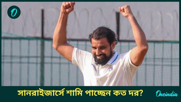 IPL Auction 2024: কেকেআরের চেষ্টা ব্যর্থ, শামি সানরাইজার্স হায়দরাবাদে, রাখতে আগ্রহ দেখাল না গুজরাত