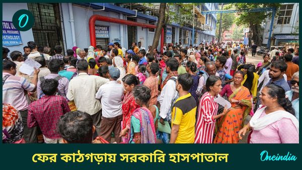 সেন্ট্রাল রেফারেল সিস্টেমের কী হল! এসএসকেএমে বেড না পেয়ে রোগী মৃত্যুর অভিযোগ