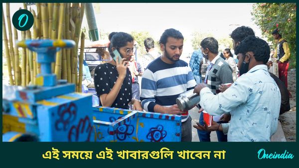 ছট পুজোর সময় ভুলেও এই খাবারগুলি খাবেন না, কিন্তু কেন, জানুন