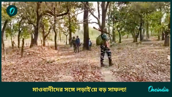 Sukma Encounter: খতম ১০ মাওবাদীর কাছে AK-47, SLR, INSAS! কীভাবে আসছে এত অস্ত্র? ভাবাচ্ছে বাহিনীকে